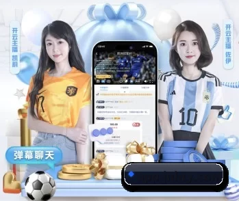 金年会的故事 - 体育资讯内容服务